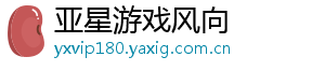 顽皮狗战略回归!www.yaxin998.com明确未来方向聚焦“剧情驱动”优势-亚星游戏风向
